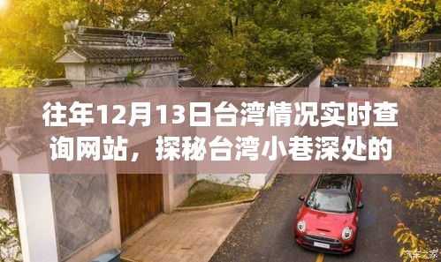 第1230頁
