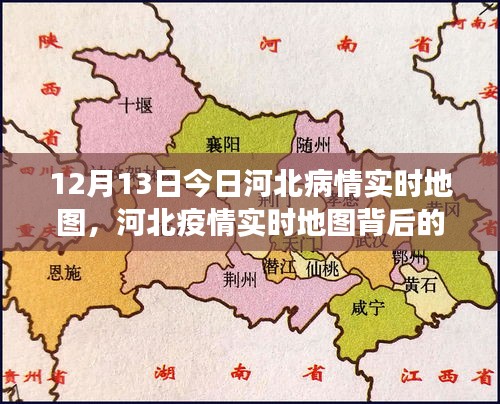 河北疫情實(shí)時(shí)地圖背后的力量，學(xué)習(xí)變化，自信成就未來(lái)