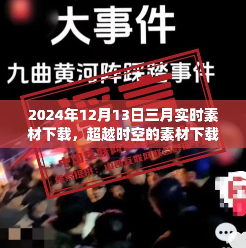 云煙 第3頁