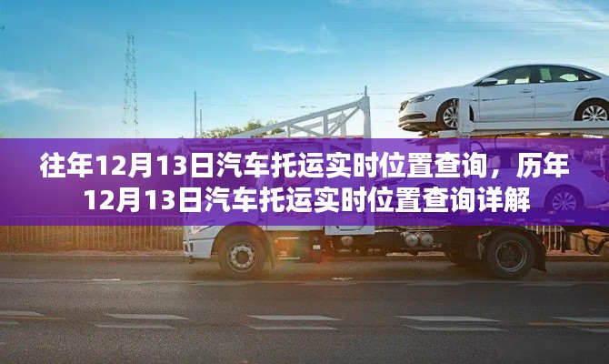 以卵就石 第3頁