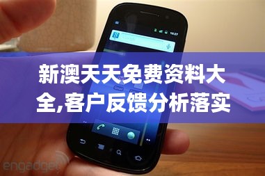 鳥(niǎo)入樊籠 第3頁(yè)
