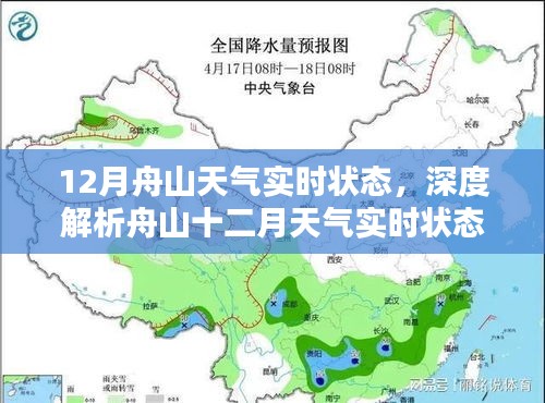 第1192頁