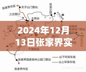 第1187頁