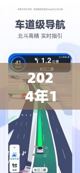 舉步如飛 第3頁