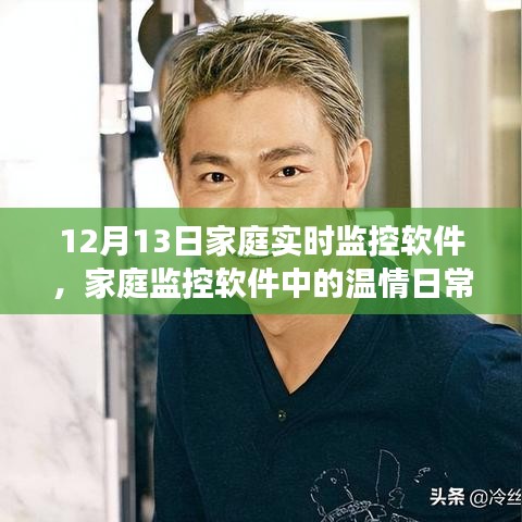 伸手不見五指 第3頁