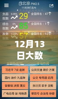 將錯(cuò)就錯(cuò) 第2頁(yè)