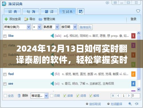雍容雅步 第2頁