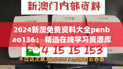 飯來張口 第3頁