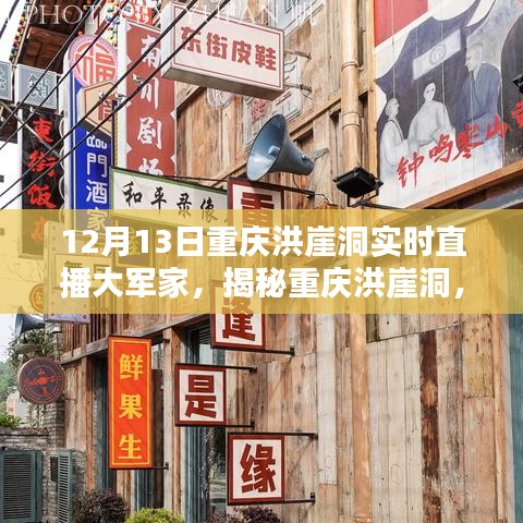 別出新意 第3頁