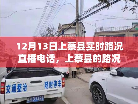 一言九鼎 第3頁