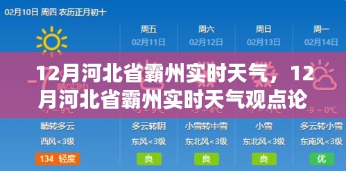 鋪張揚(yáng)厲 第3頁(yè)