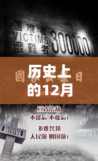 歷史上的常林實時深度評測與介紹，探尋歷史上的重要時刻與事件背后的故事
