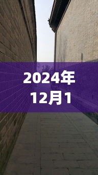 探尋藍天之美，追尋航班5301的實時動態(tài)與自然的懷抱穿越之旅