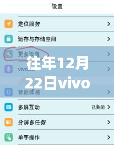 Vivoy66舊時(shí)光網(wǎng)速探索，自信掌握實(shí)時(shí)網(wǎng)速，學(xué)習(xí)變化成就未來