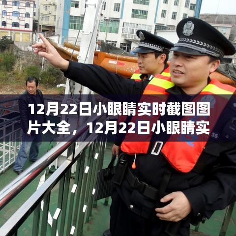 飛箭如蝗 第2頁(yè)