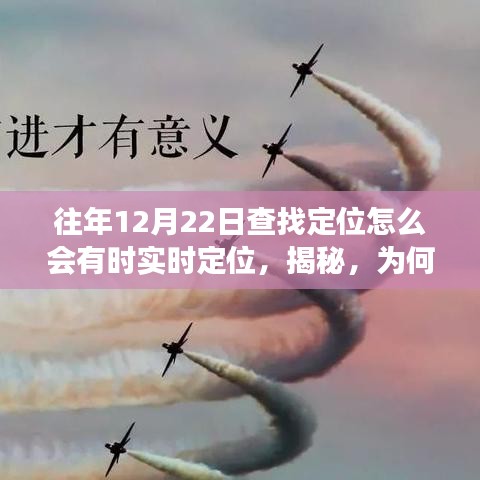 不翼而飛 第2頁