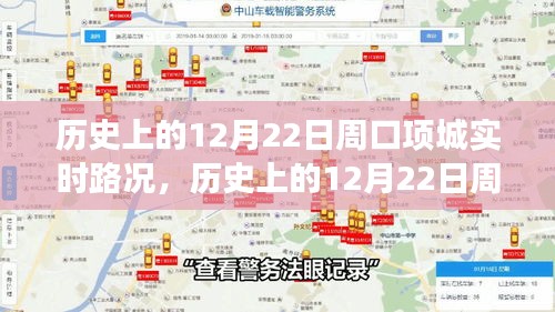 大雅君子 第3頁