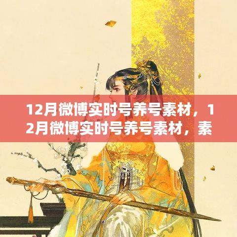 指李推張 第2頁