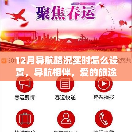 張惶失措 第2頁