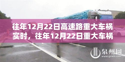 百不一遇 第2頁