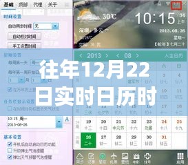 津津有味 第2頁