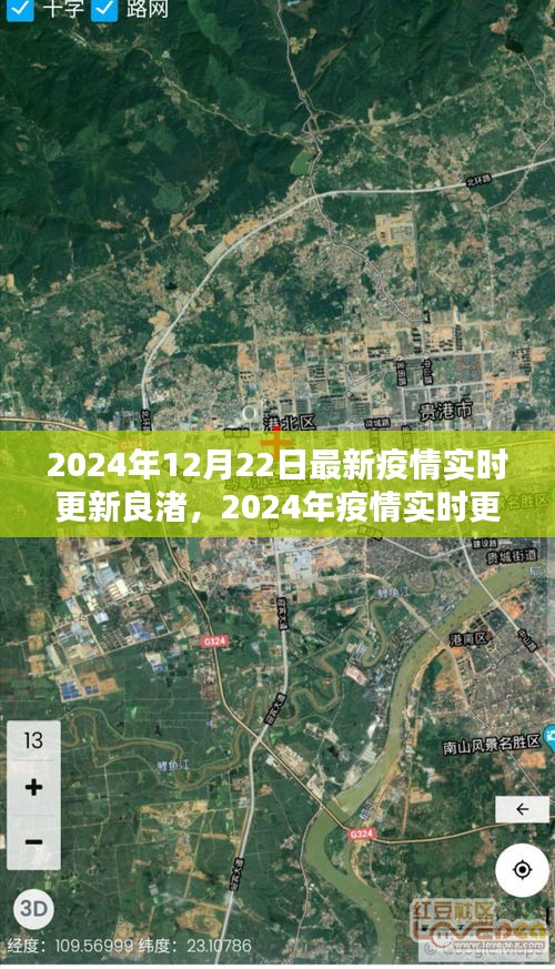斗志昂揚 第3頁