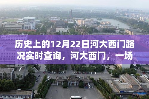 既往不咎 第2頁