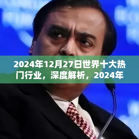 擇善而從 第3頁