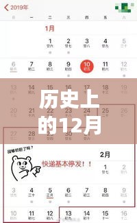 歷史上的12月27日懷舊金曲回顧，溫暖人心的經(jīng)典歌曲列表