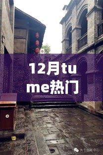 淺笑輕吟夢(mèng)一曲 第2頁(yè)