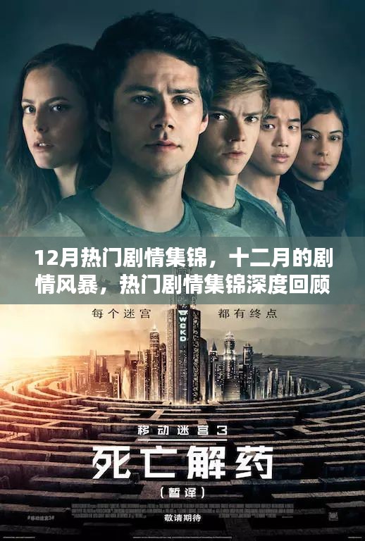 正聲雅音 第2頁