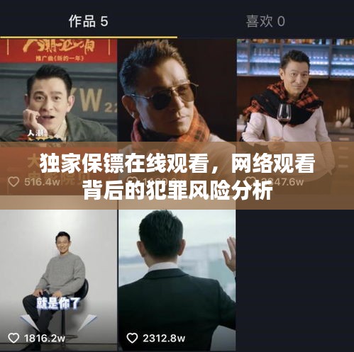 巧舌如簧 第3頁