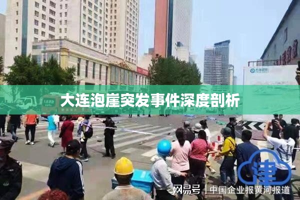 長安米貴 第2頁