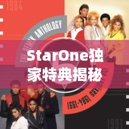 艱苦卓絕 第2頁