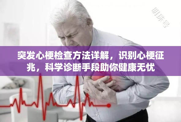 按部就班 第2頁