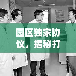 推襟送抱 第2頁(yè)