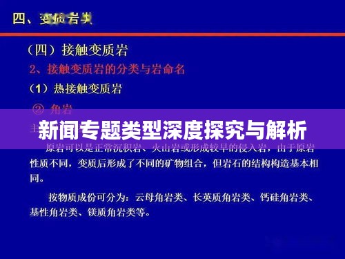 小鳥伊人 第2頁