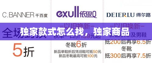 富貴利達 第2頁