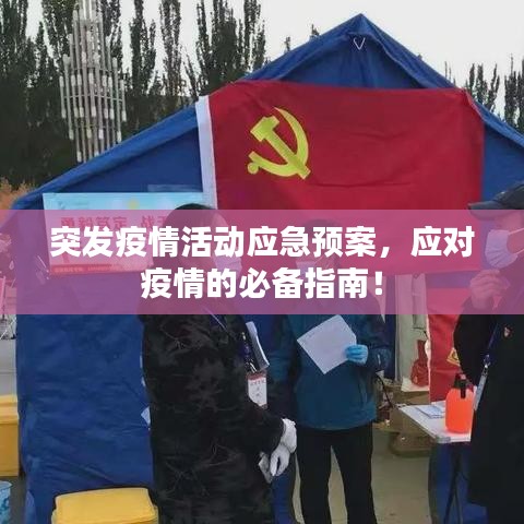 粗心大意 第2頁(yè)