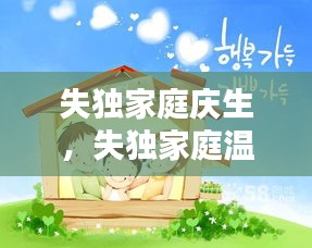 聚精會神 第2頁