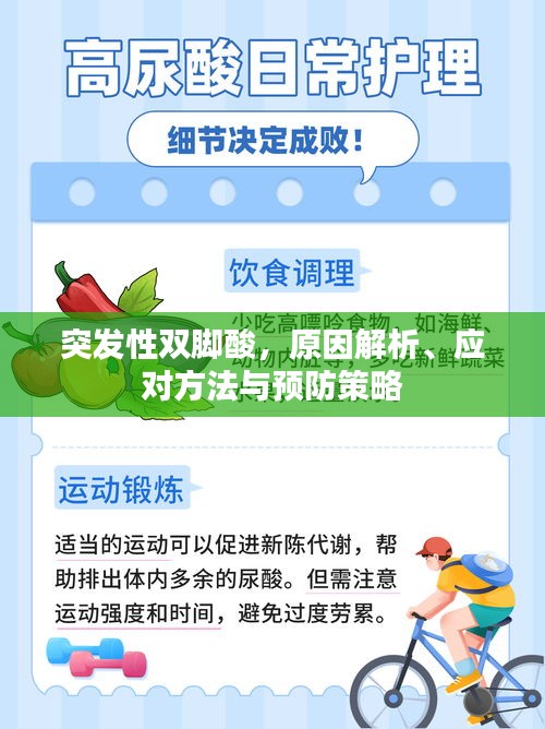 張燈掛彩 第2頁