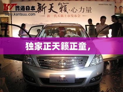 日就月將 第2頁