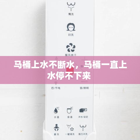 富貴逼人 第2頁