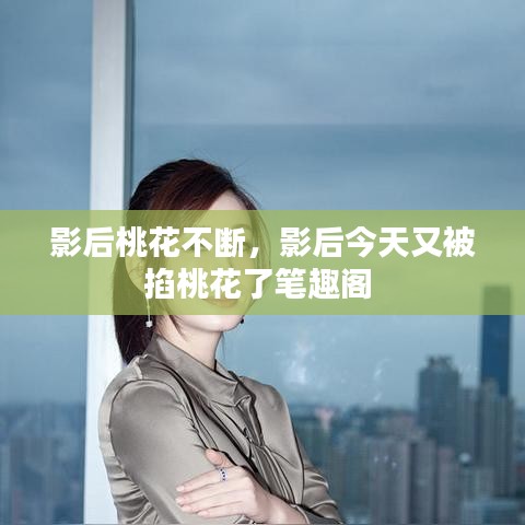 因陋就簡 第2頁