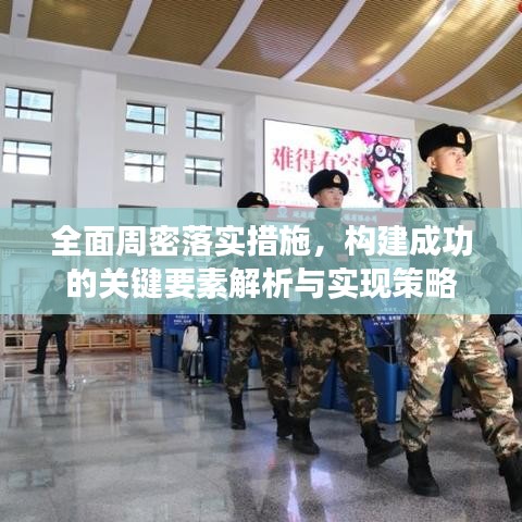 精雕細刻 第2頁