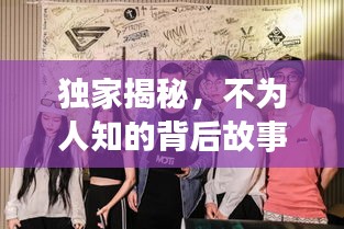 七嘴八張 第2頁