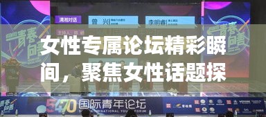 望其項(xiàng)背 第2頁(yè)
