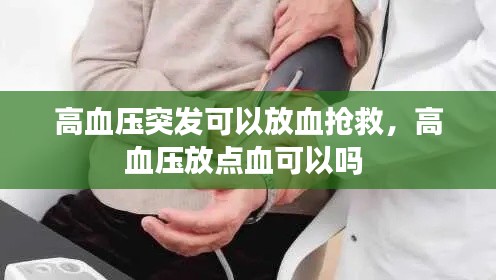 不拘小節(jié) 第2頁