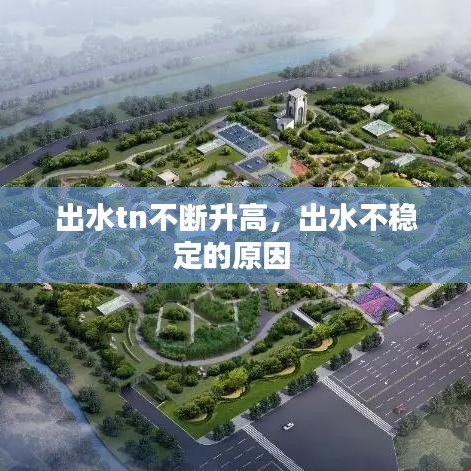 雪中送炭 第2頁