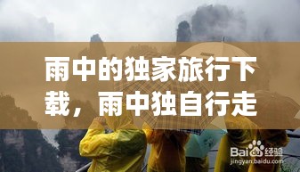 不修邊幅 第2頁